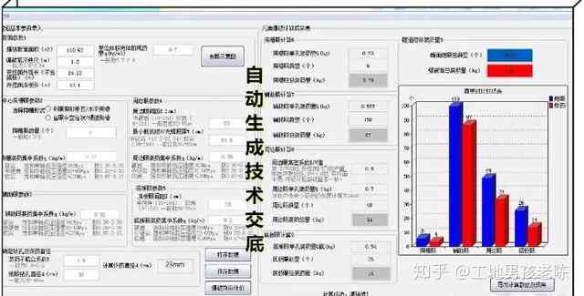 方案自动生成软件：哪些软件好，哪里，生成器推荐