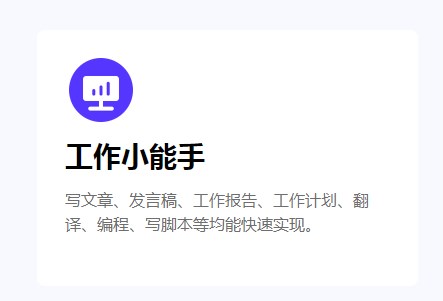 探索热门AI英语作文生成工具：全面盘点各大实用小程序及功能特点