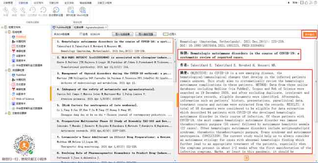 在线生成英语作文：全能软件与网站集成生成器