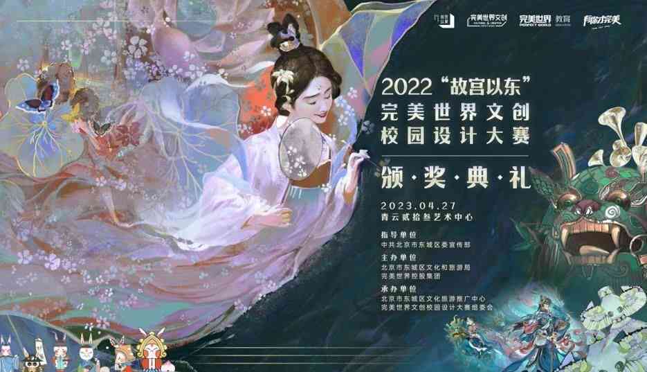 AI国风插画创作与应用：探索传统艺术与现代科技的完美融合