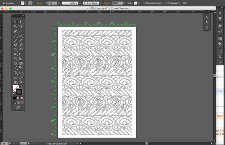 ai中国风纹样怎么画：祥云纹理绘制详解