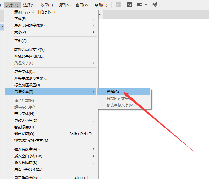 如何设置AI中自动添加页码的正确操作步骤