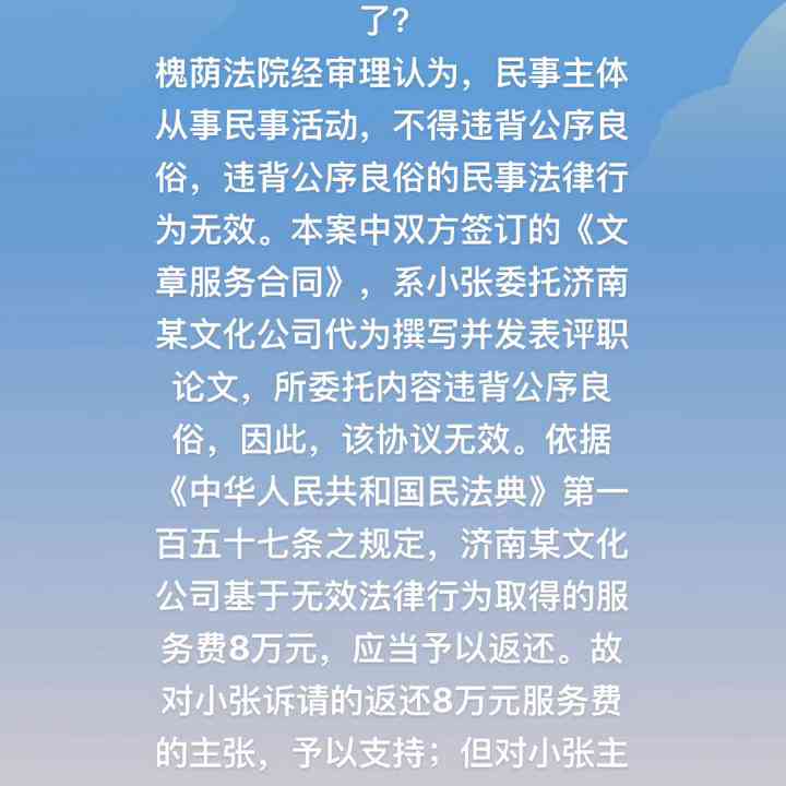 最新官方智能对话助手生成器安手机版免费，支持论文聊天对话生成