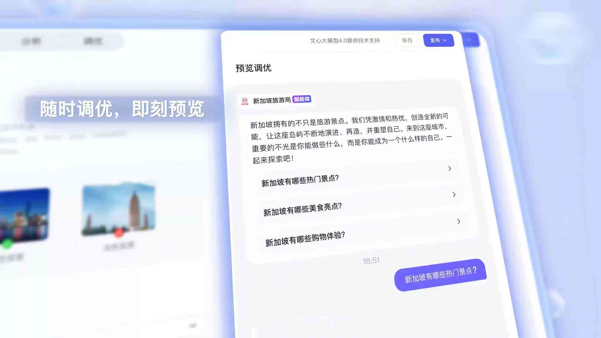 ai对话生成器小程序会窥屏吗