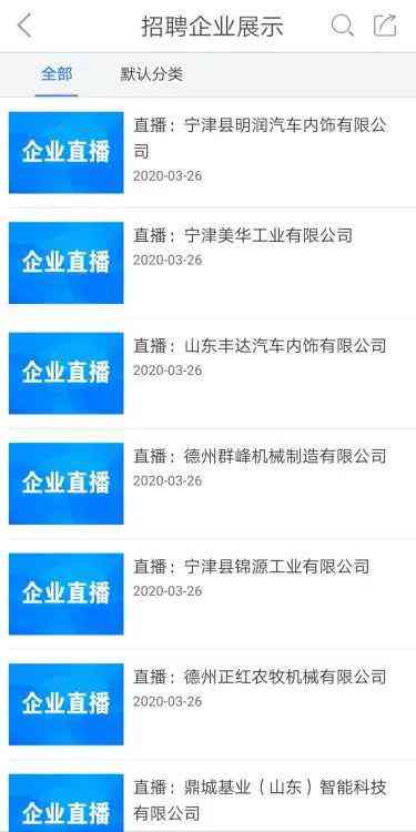 全面掌握直播技巧：从撰写话术到提升互动，解决直播过程中的各类问题