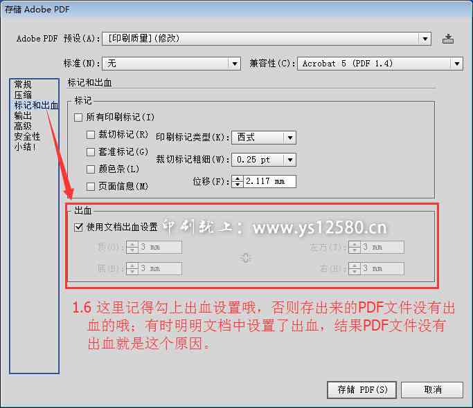 ai如何生成pdf文件及转换其他格式为pdf