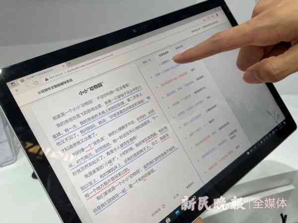 最新资讯：网人都在用的写作工具箱，AI写作文会被老师发现吗？