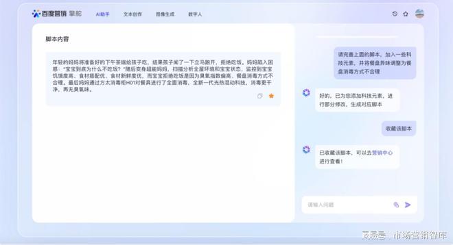 ai脚本生成推荐怎么做：撰写与使用插件全攻略