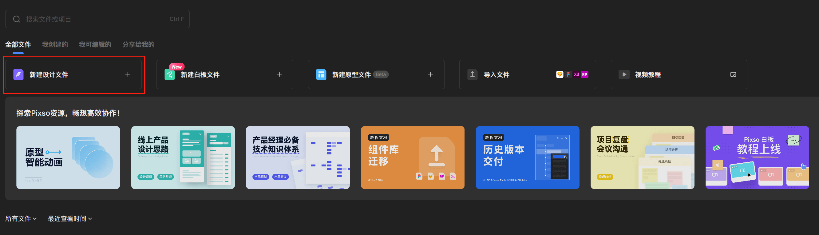 一键智能自动生成绘画——免费在线创作平台，科技绘图工具