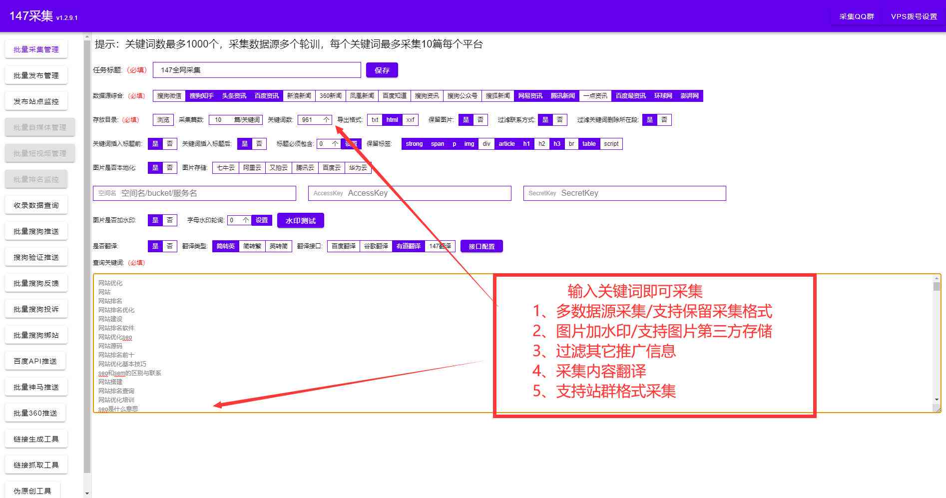 怎么申请ai生成