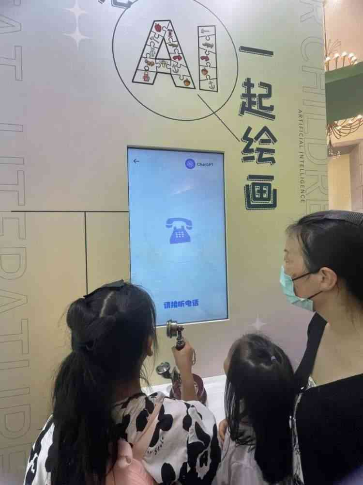 ai一键生成绘画软件-ai一键生成绘画软件 免费