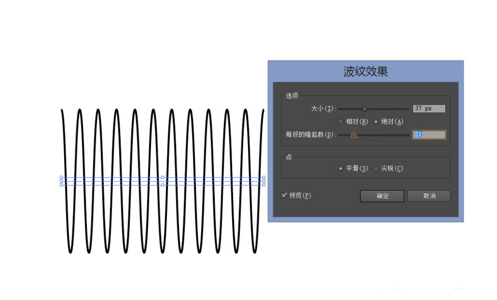 AI怎么制作波浪线：绘制波浪线条、波浪线条字及波浪形状教程