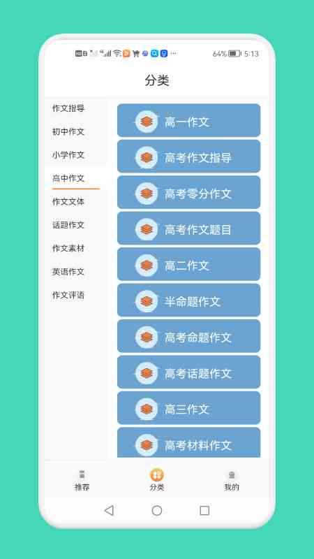 免费在线写作与分享平台：多功能、易用性强、支持多格式创作