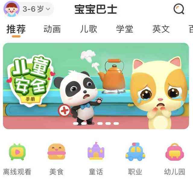 免费婴儿AI绘画生成软件盘点：全方位满足亲子创作与设计需求