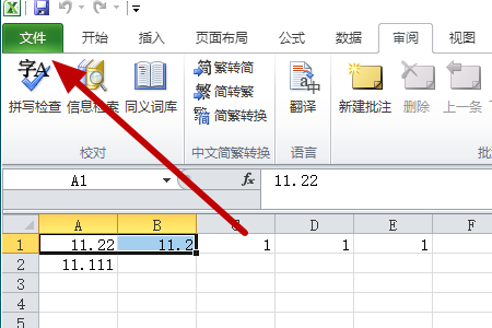 表格自动AI生成：设置与关闭方法，Excel表格自动生成器使用指南