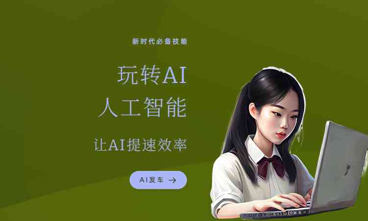 哪个写作软件让你文案创作更好用——AI文案写作软件推荐