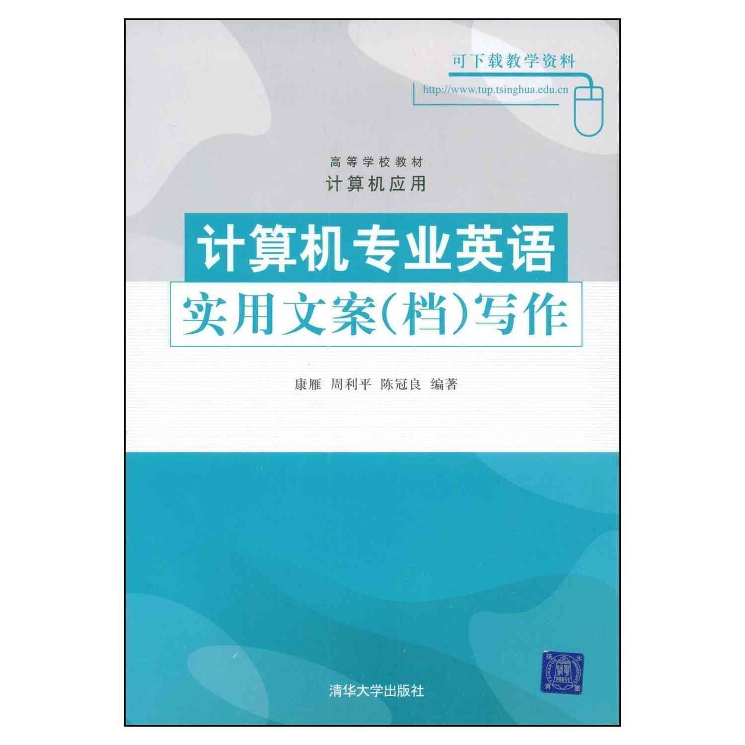 写文案的电脑软件-写文案的电脑软件有哪些