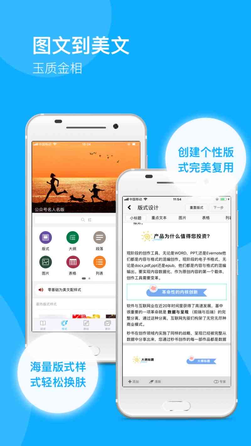 全面盘点：电脑端高效文案创作与视频编辑软件推荐指南