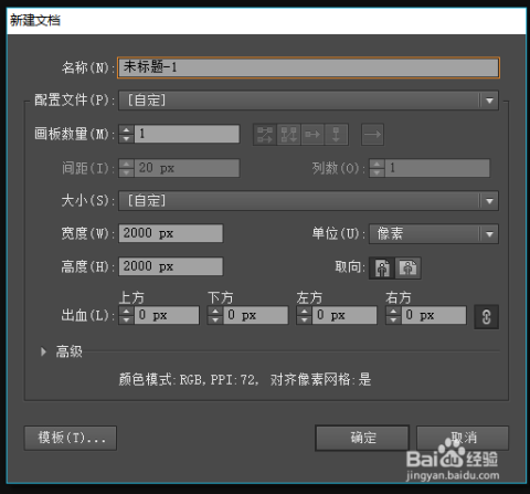 AI中如何将字体转换为矢量形状：详尽的转换方法与技巧解析