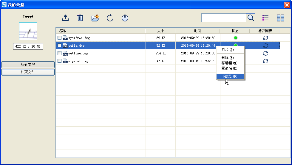 ai自动生成绘画软件：在线制作与、热门榜单及电脑版推荐