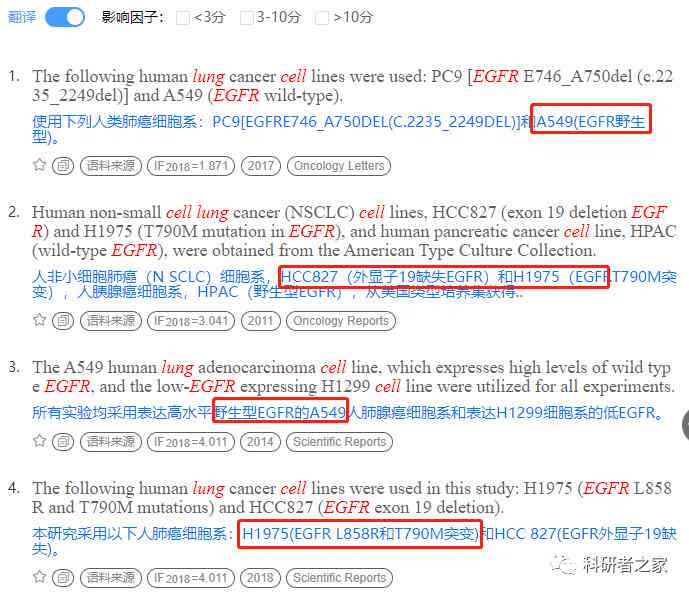 ai写作助手sci：微信版与百度、讯飞功能版一览