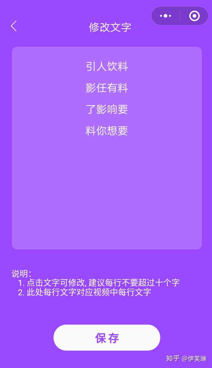 抖音照片怎么ai生成文字