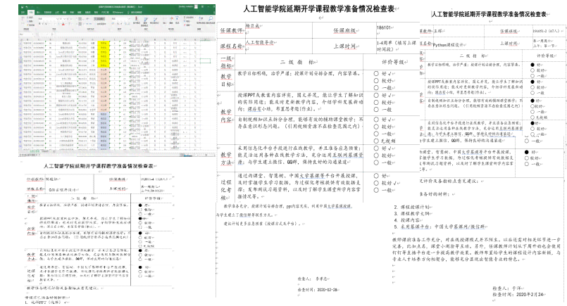 AI技术培训：心得体会与学校排名、考试、机构及课堂感悟综述