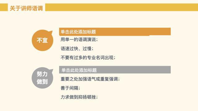 全面指南：如何成为一名优秀的AI培训师及培训策略详解