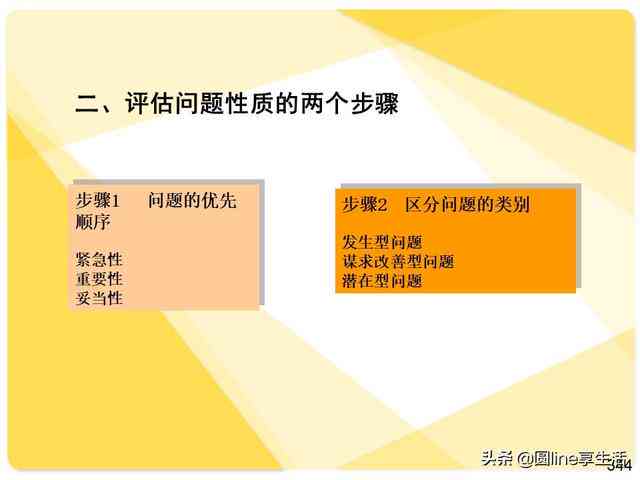 新员工入职培训全面开场白攻略：HR必备简洁实用发言技巧与模板