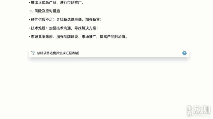 AI写作手机端使用全指南：流程、免选项与常见问题解答