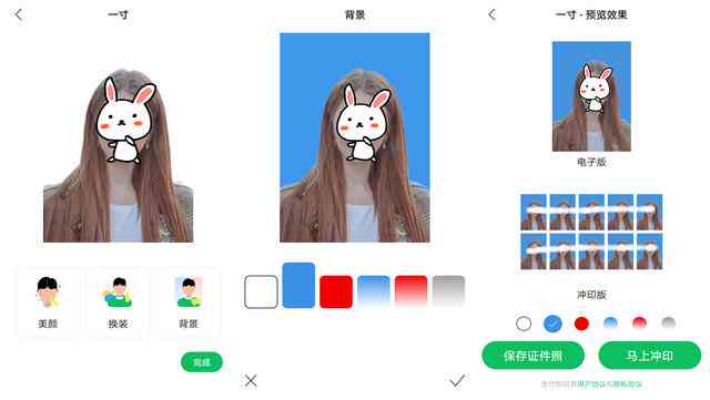 q版画像自动生成——智能Q版形象及手绘软件一键制作