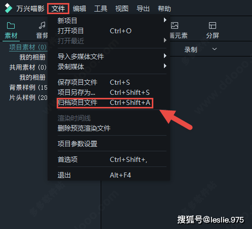 变老特效怎么做：制作方法、软件选择及真实性探究