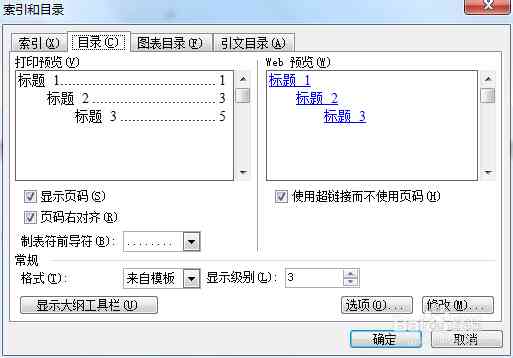 背景生成：ai软件可以自动生成背景吗及设置方法详解