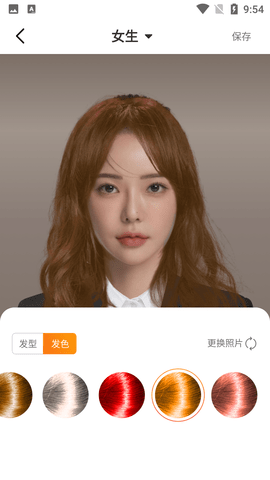 ai生成发型写真软件