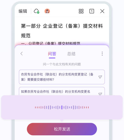 wps可以ai智能写作怎么用