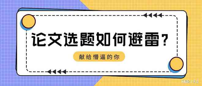 论文写作助手：轻松使用，高效论文写作助手，助您论文写作无忧