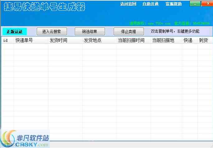 智能推荐：免费使用图片生成工具，精选免费生成器软件网站一览