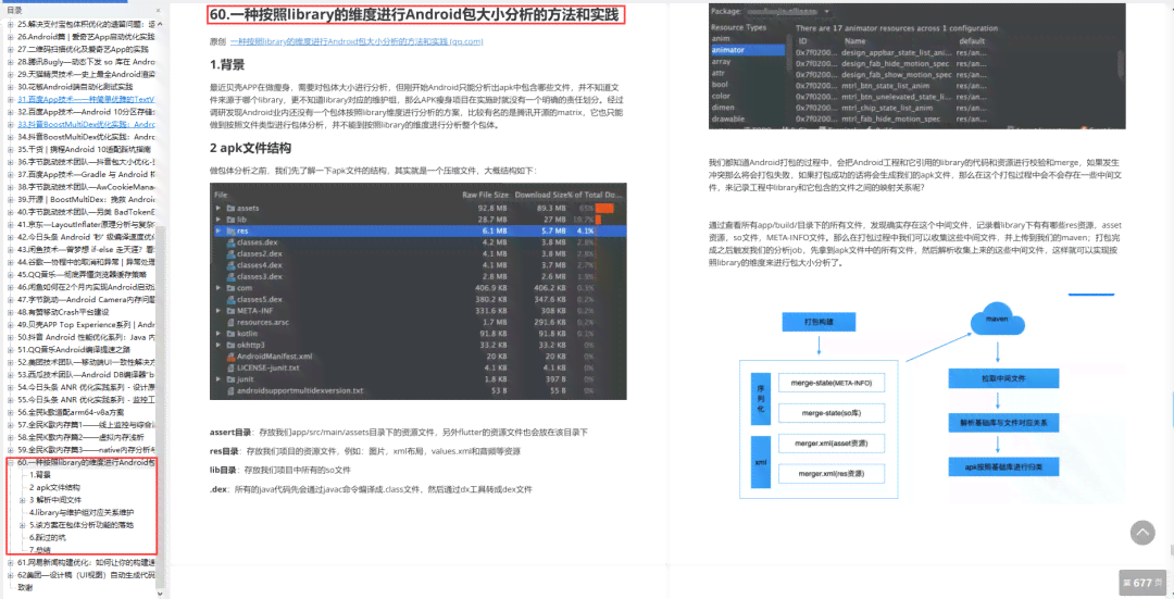 免费AI生成照片网站大盘点：热门平台汇总与功能比较指南