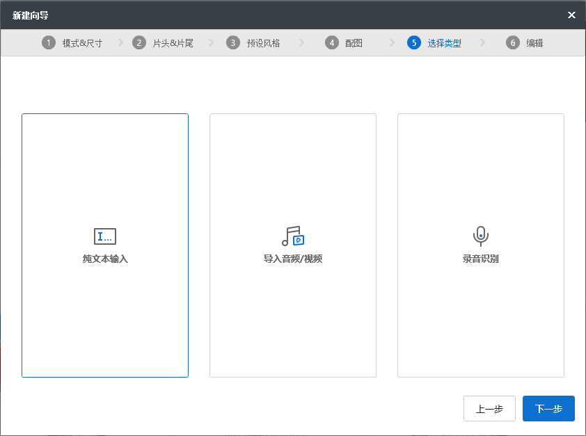 基于文字内容智能生成动画效果