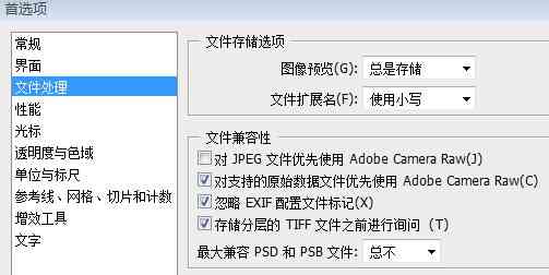 ps文件怎样生成ai文件格式：转换方法详解