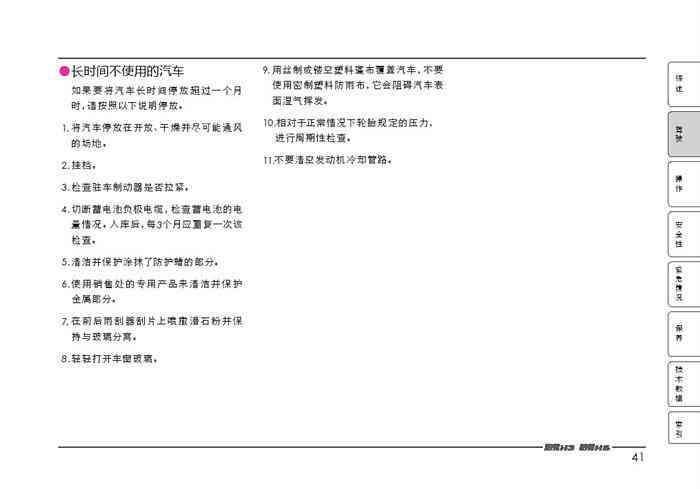 详尽指南：PSD文件转换为AI格式及其逆向操作全解析