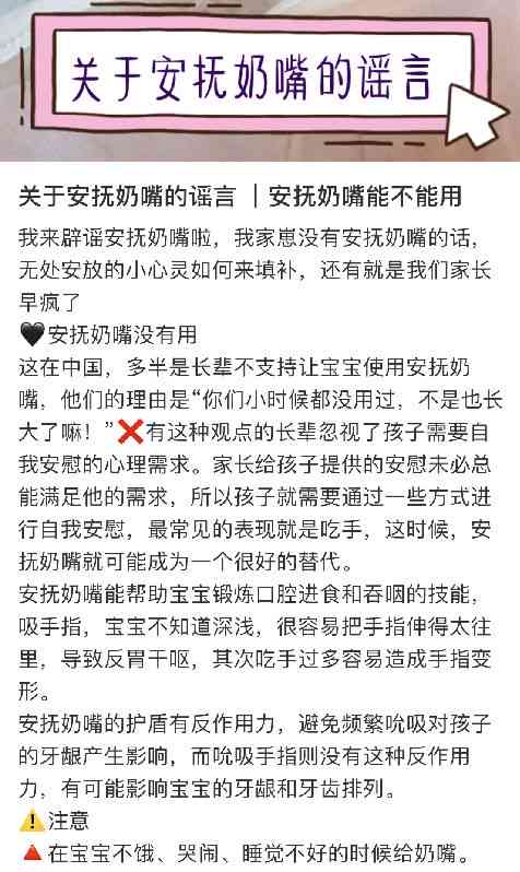 小红书热门文案一键生成器：免费版，全面覆爆款文章、营销策略与创意灵感