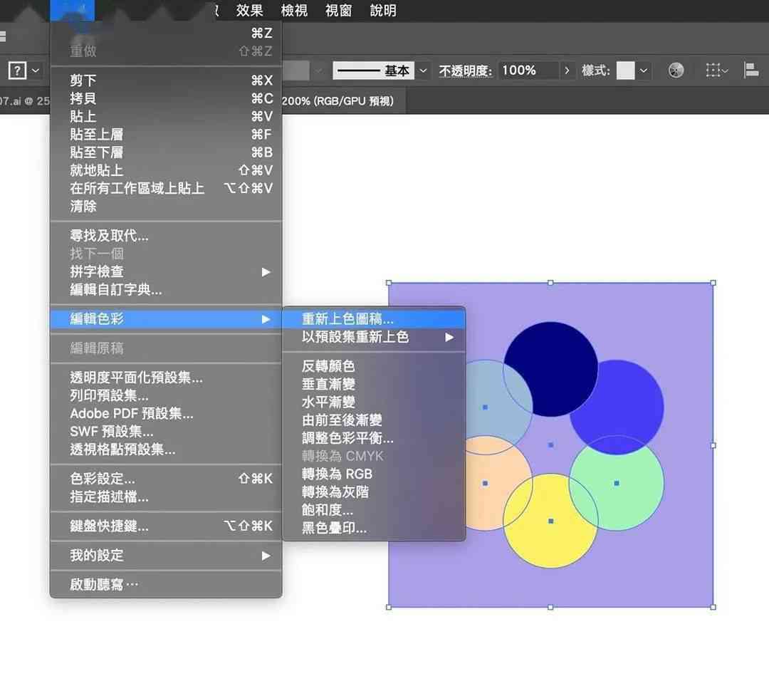 如何使用软件生成立体数字：AI制作教程详解