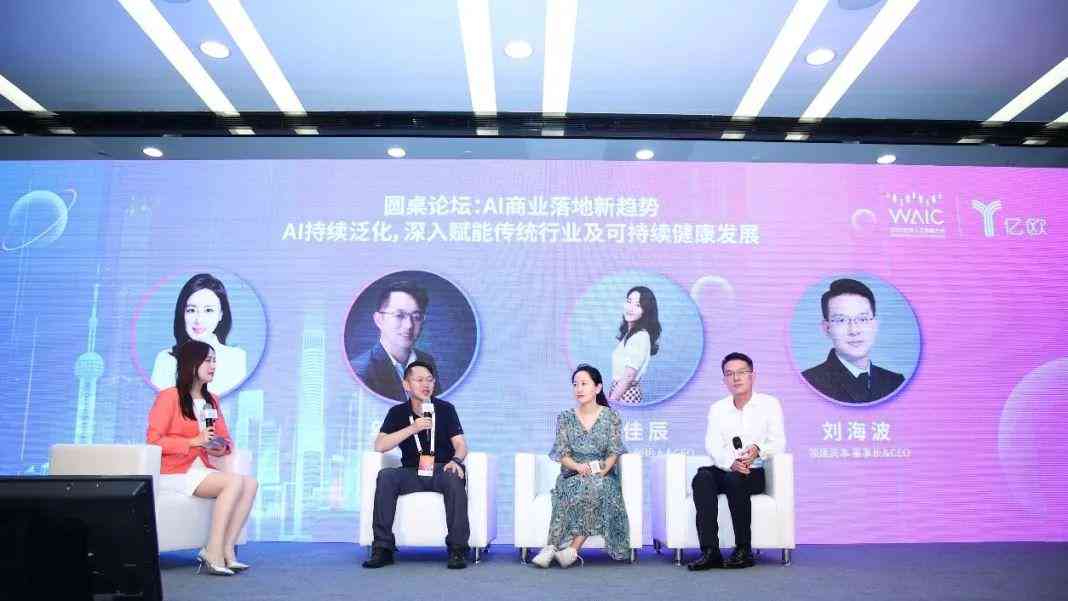 人工智能在企业中的应用：AI管理究竟是什么意思？