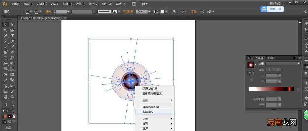 ai生成不同材质效果怎么弄的：实现技巧与步骤解析