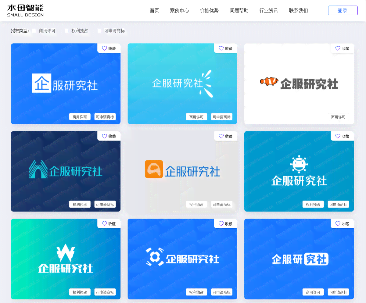 AI智能设计工具：一键自动生成个性化Logo及全套视觉标识方案