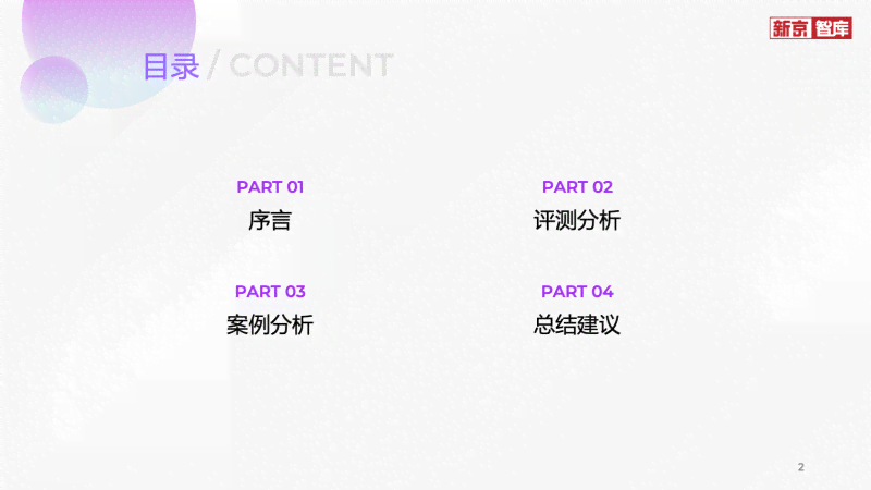 AI智能语音生成软件：一键式打造个性化语音助手，满足多种应用场景需求