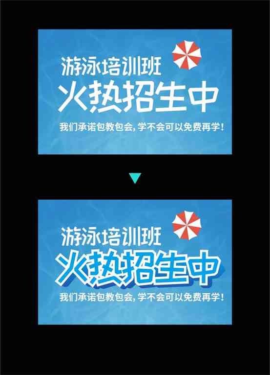 怎么设计制作立体效果海报的详细教程：打造惊艳视觉效果的步骤指南