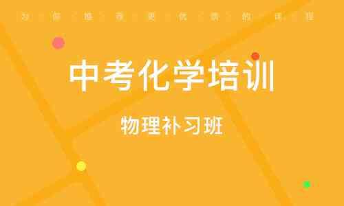 固镇松鼠AI智学教育：全面覆课程辅导、个性化学方案及家长教育资源