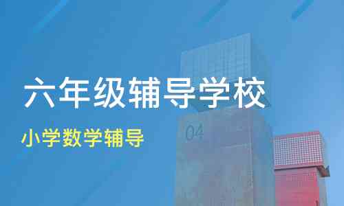 固镇松鼠AI智学教育：全面覆课程辅导、个性化学方案及家长教育资源